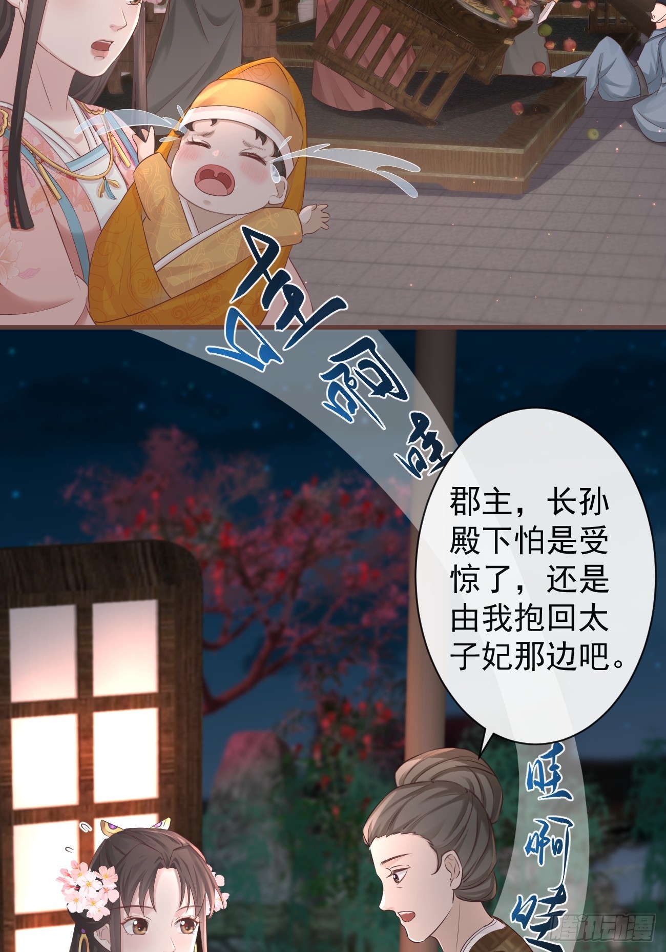 004-最大嫌疑6