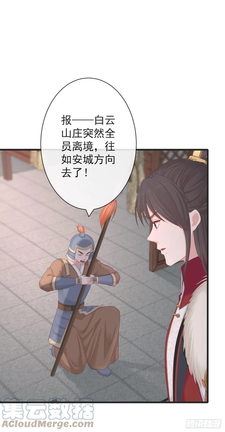 104-手给我30