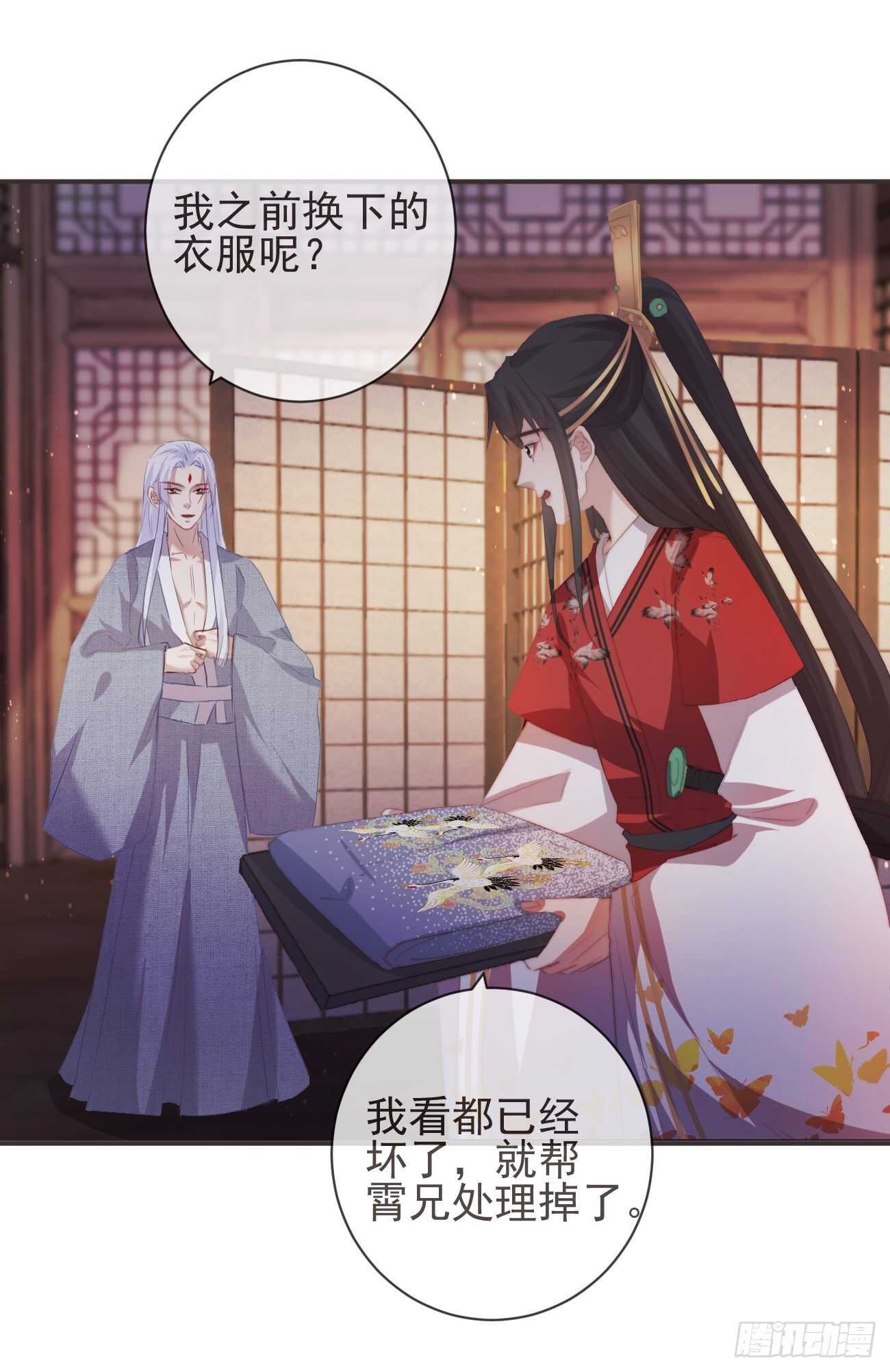 27-喜欢睡上面还是下面？2