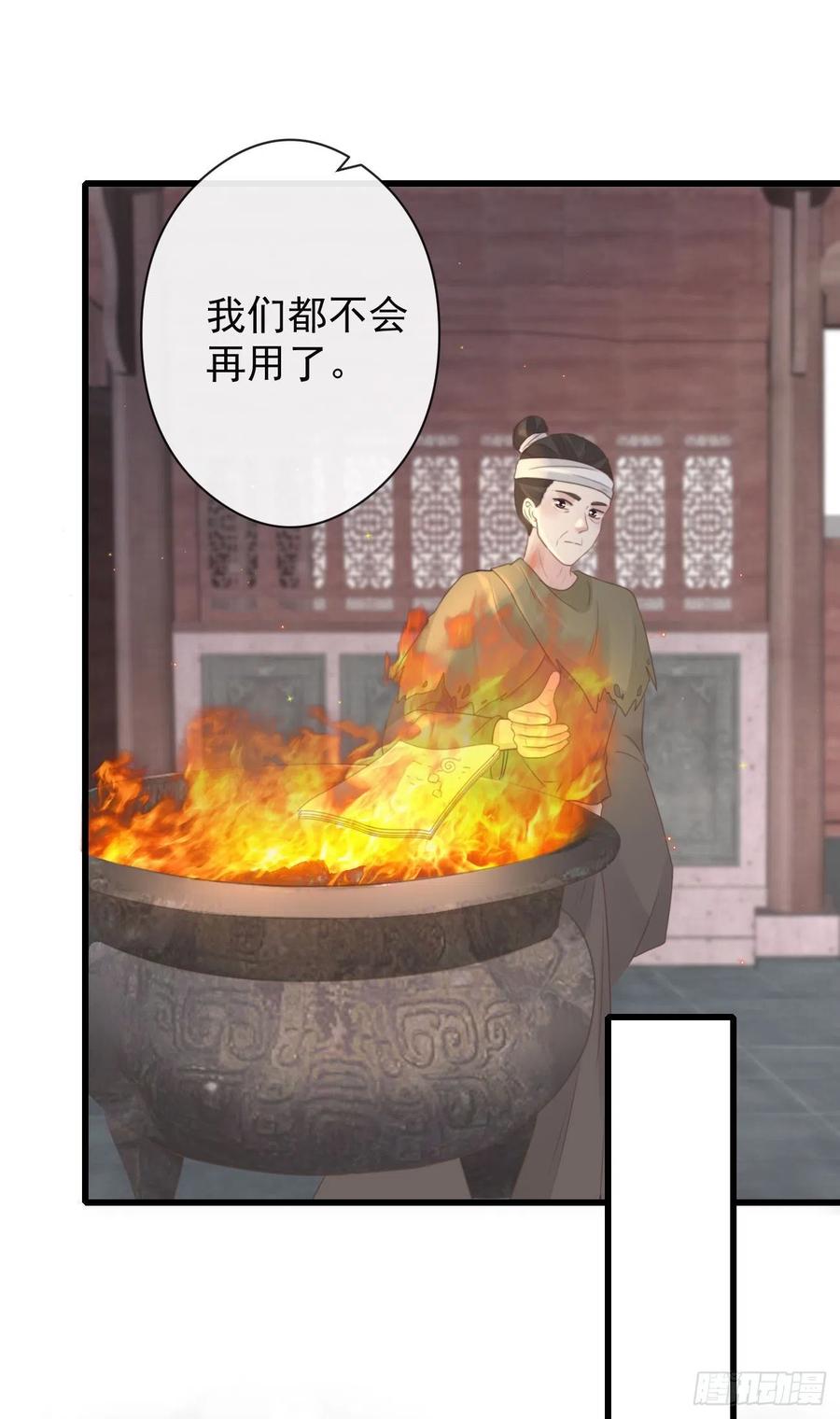 56-这是一道送命题23
