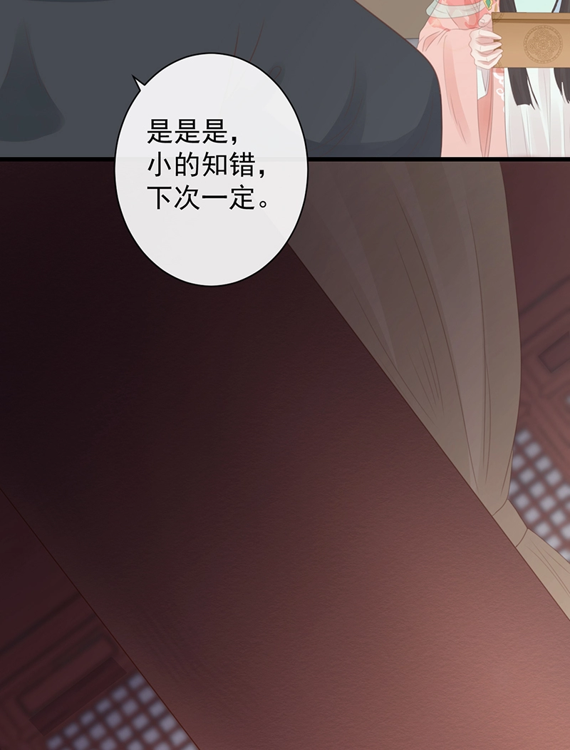 45-大有玄机33