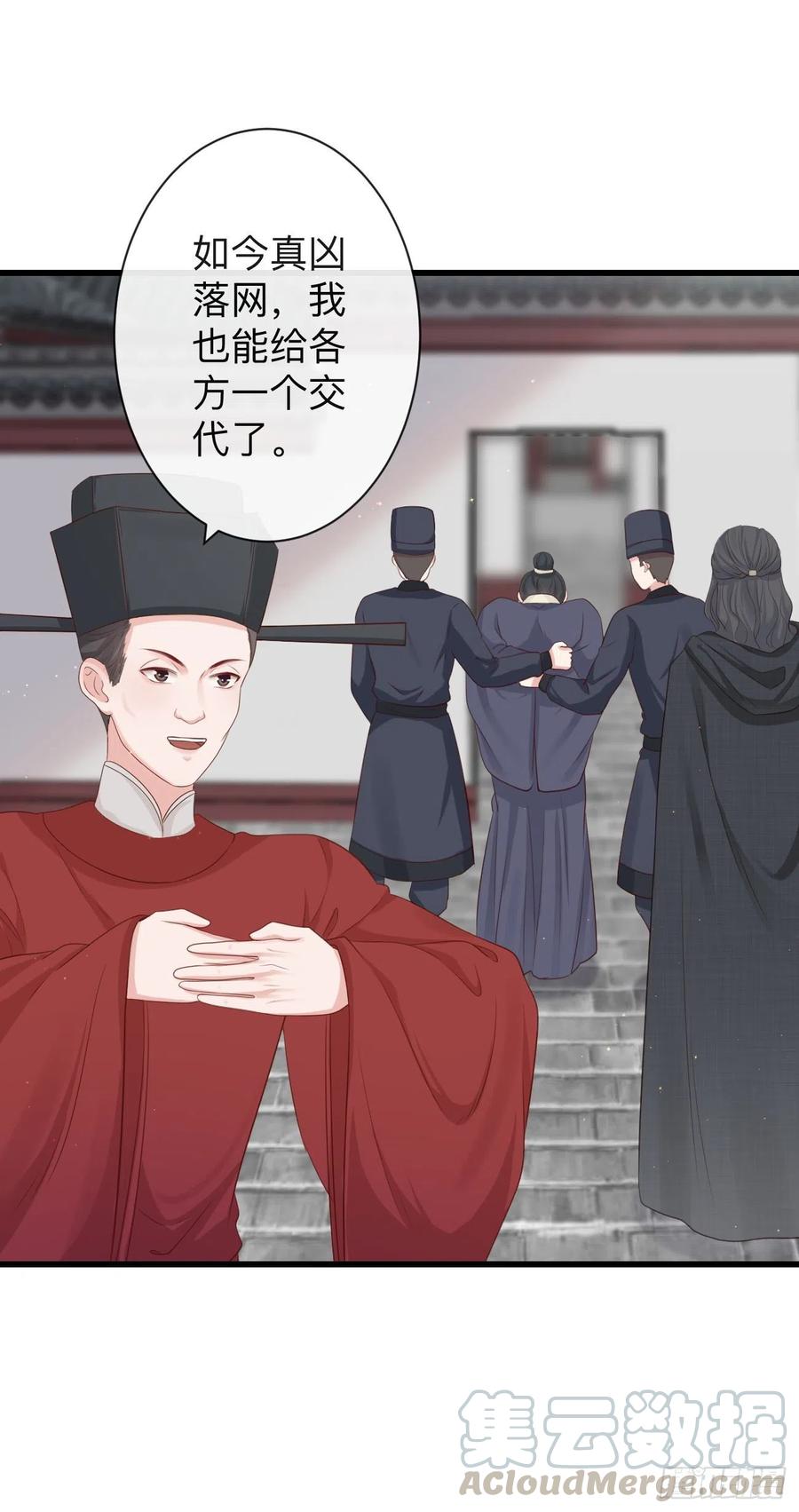 74-我只贪你一人0