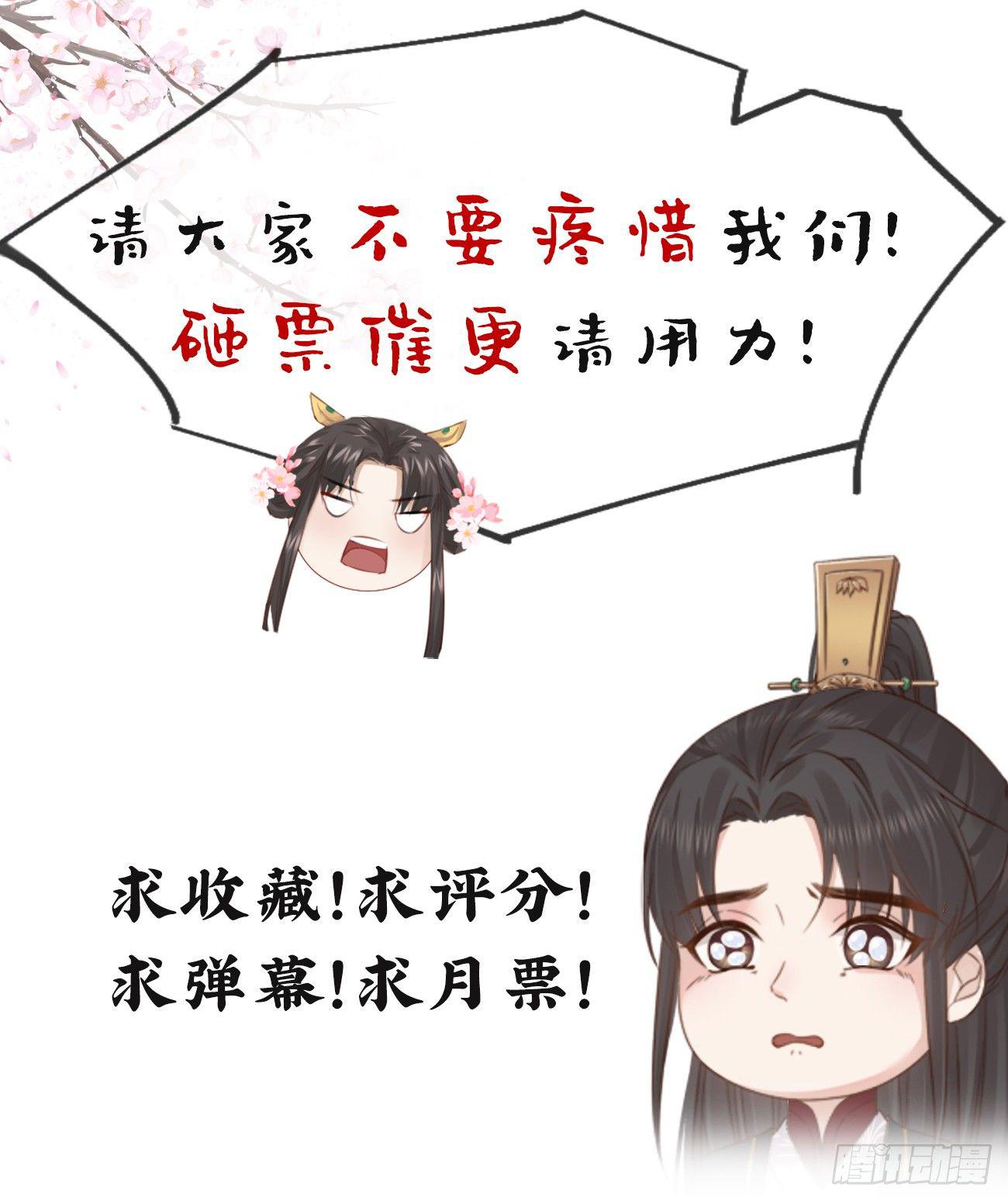 05-郡主的梦魇47