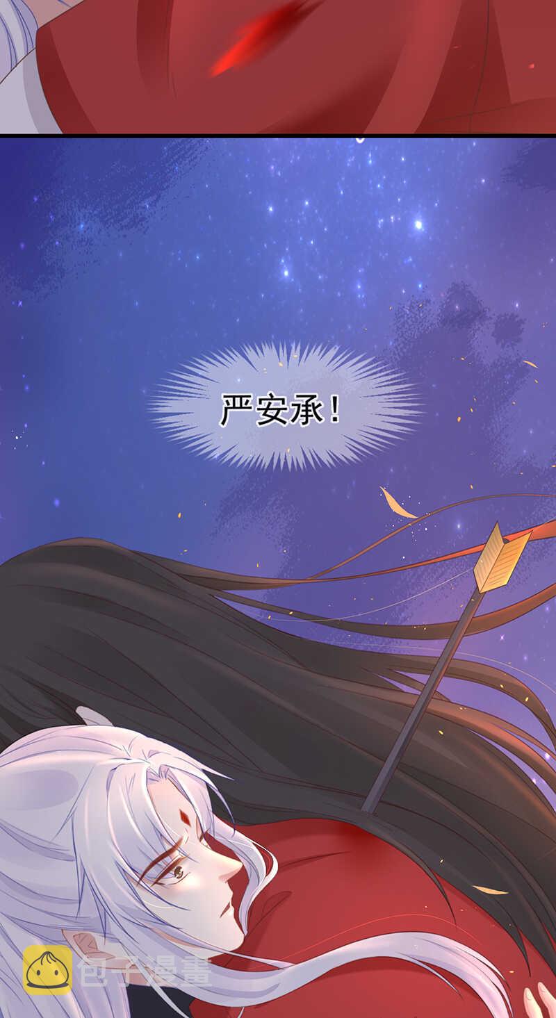 37-如果疼可以咬住我16