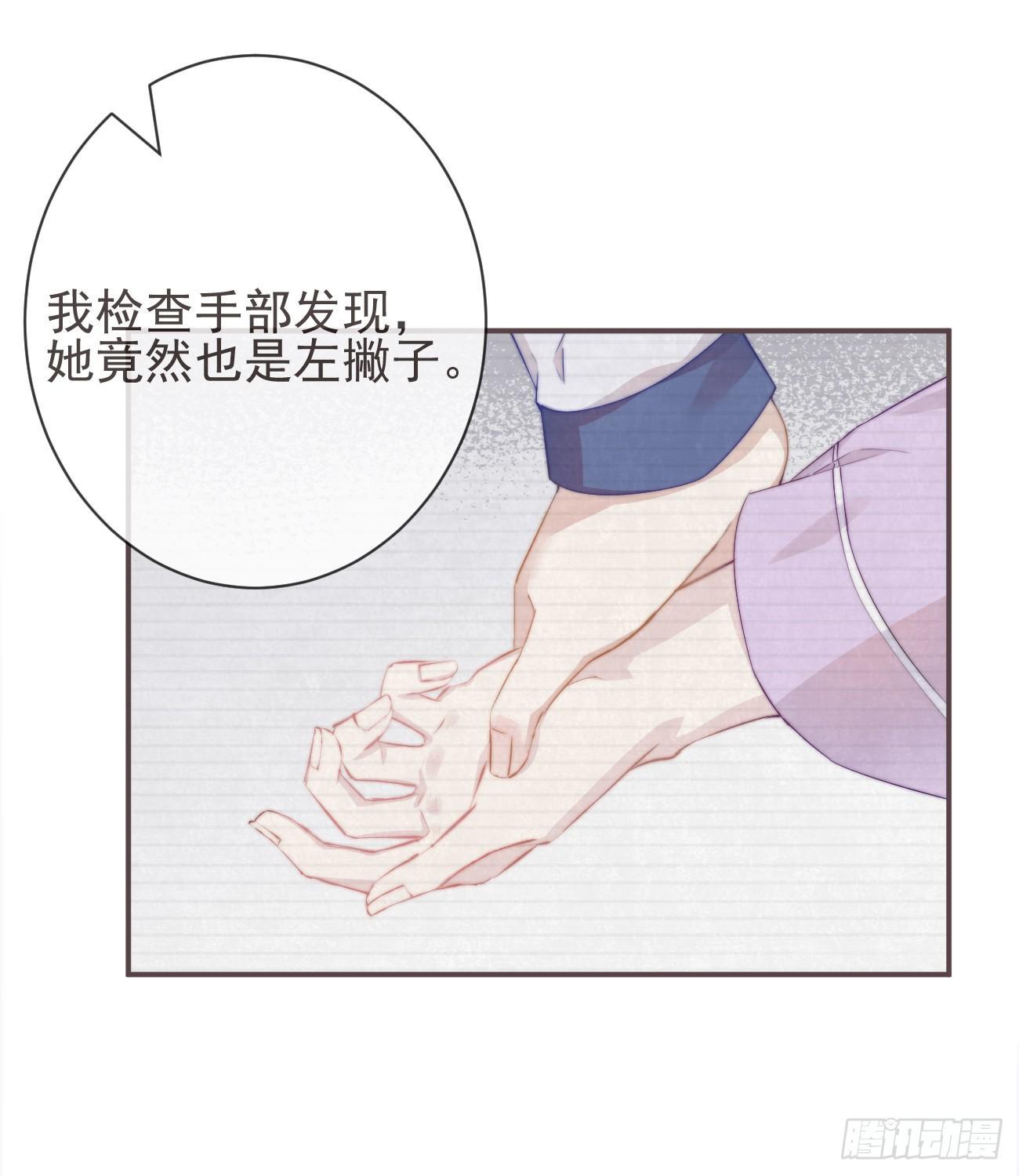 04-帮我打个掩护28