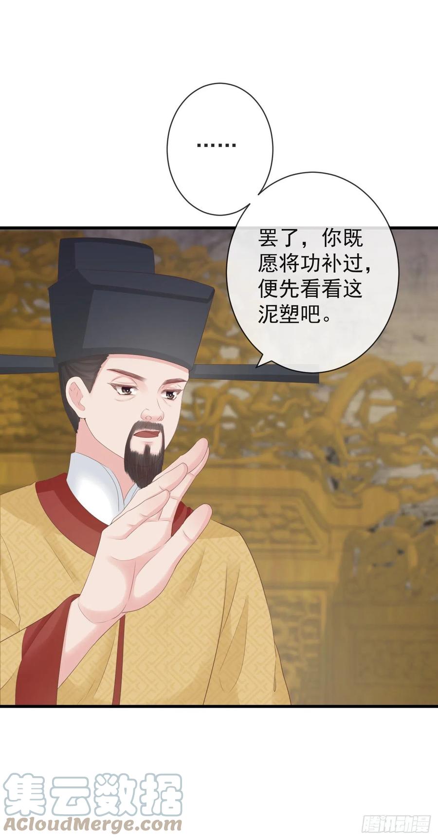 87-事情没那么简单18