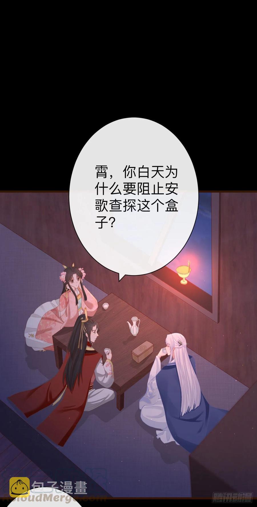 64-我看到了！26