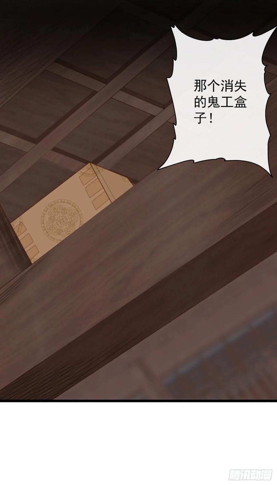 63-月影迷踪35