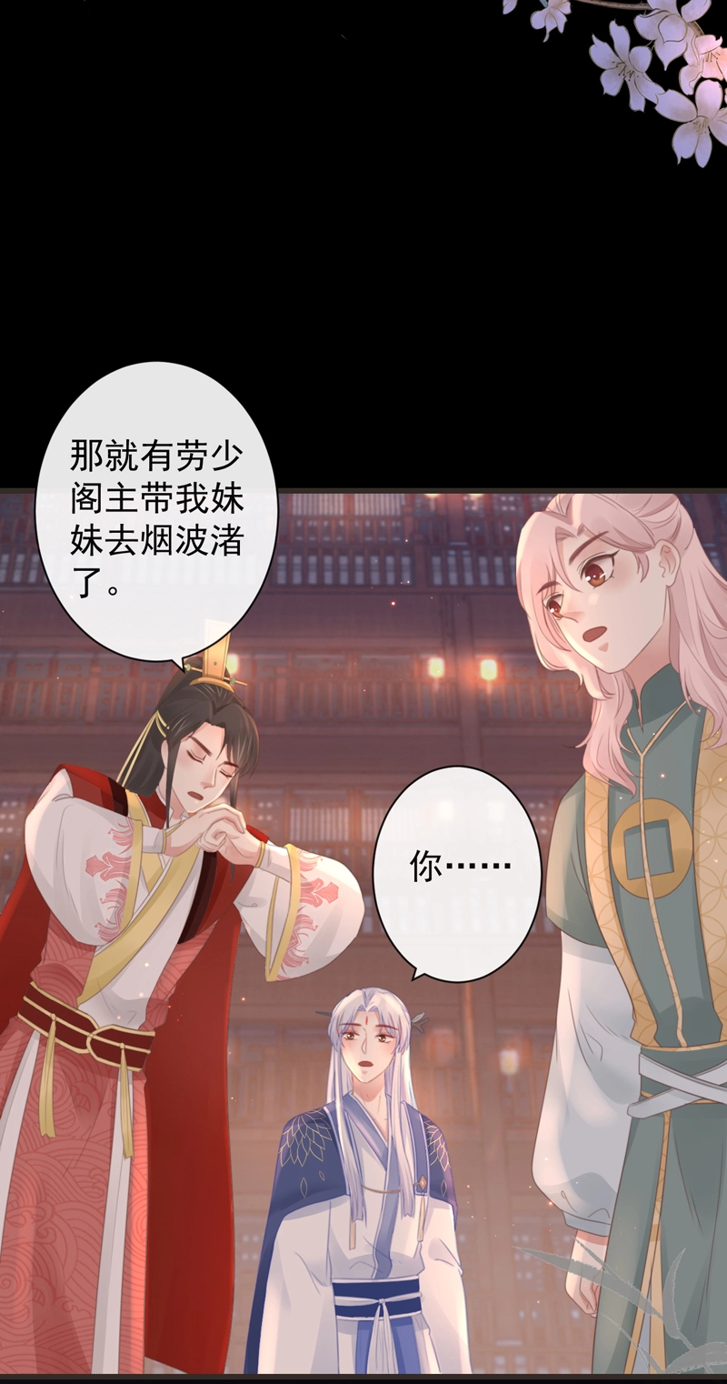 44-这就吃醋了？32