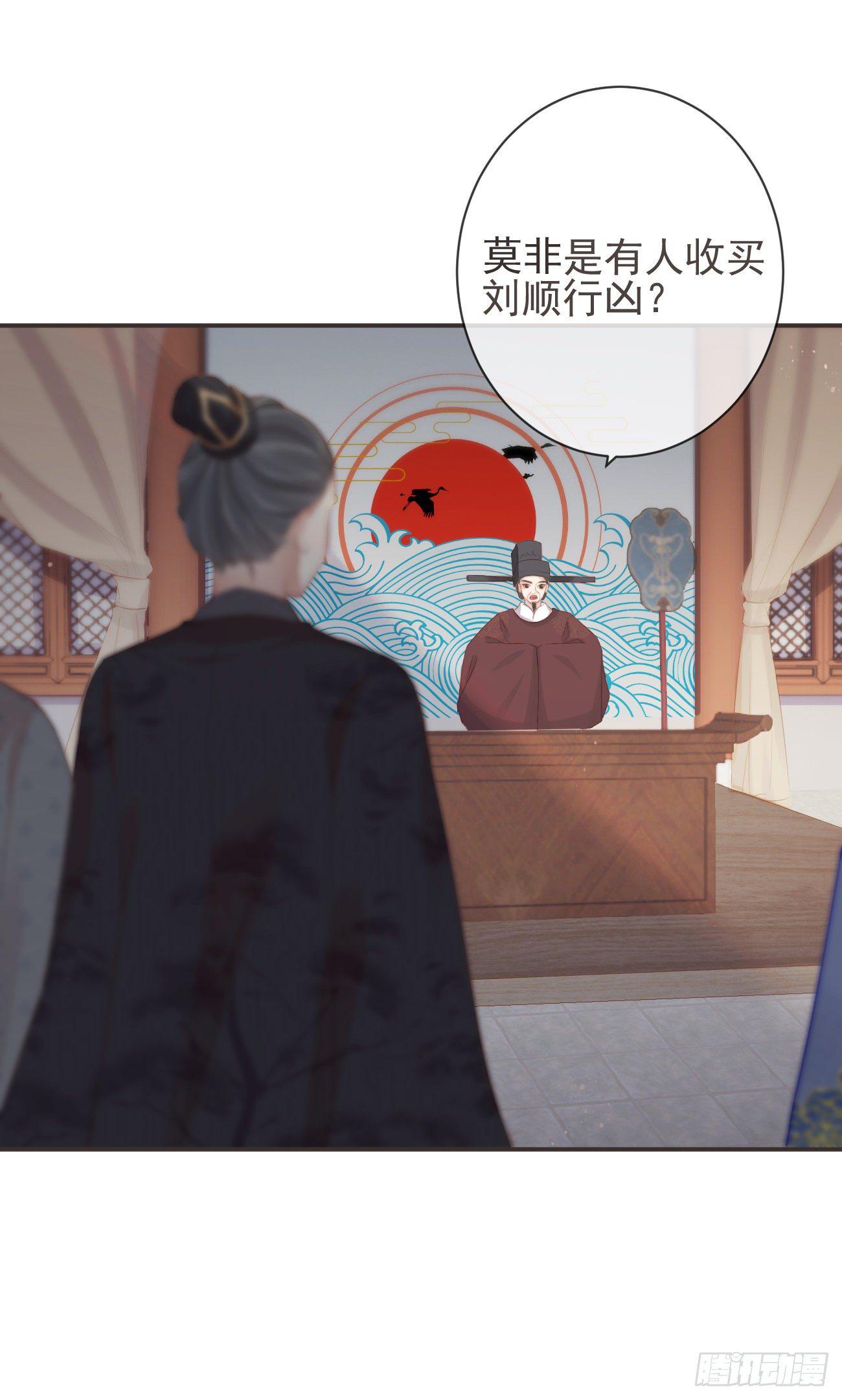 09-她，杀了她自己4