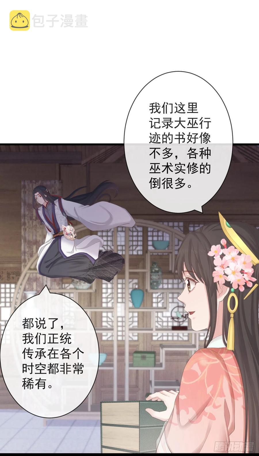 96-真是要命27