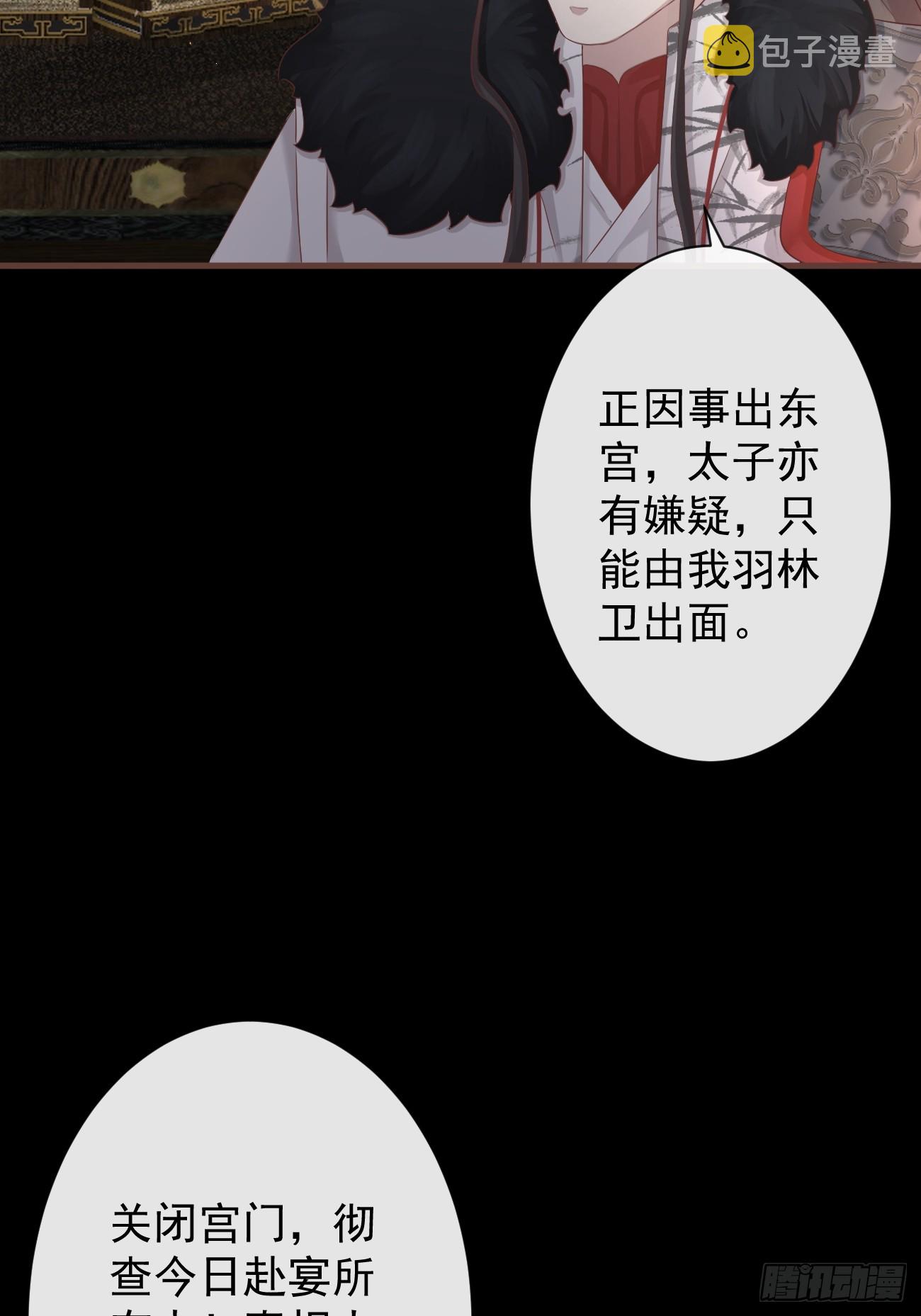 004-最大嫌疑1