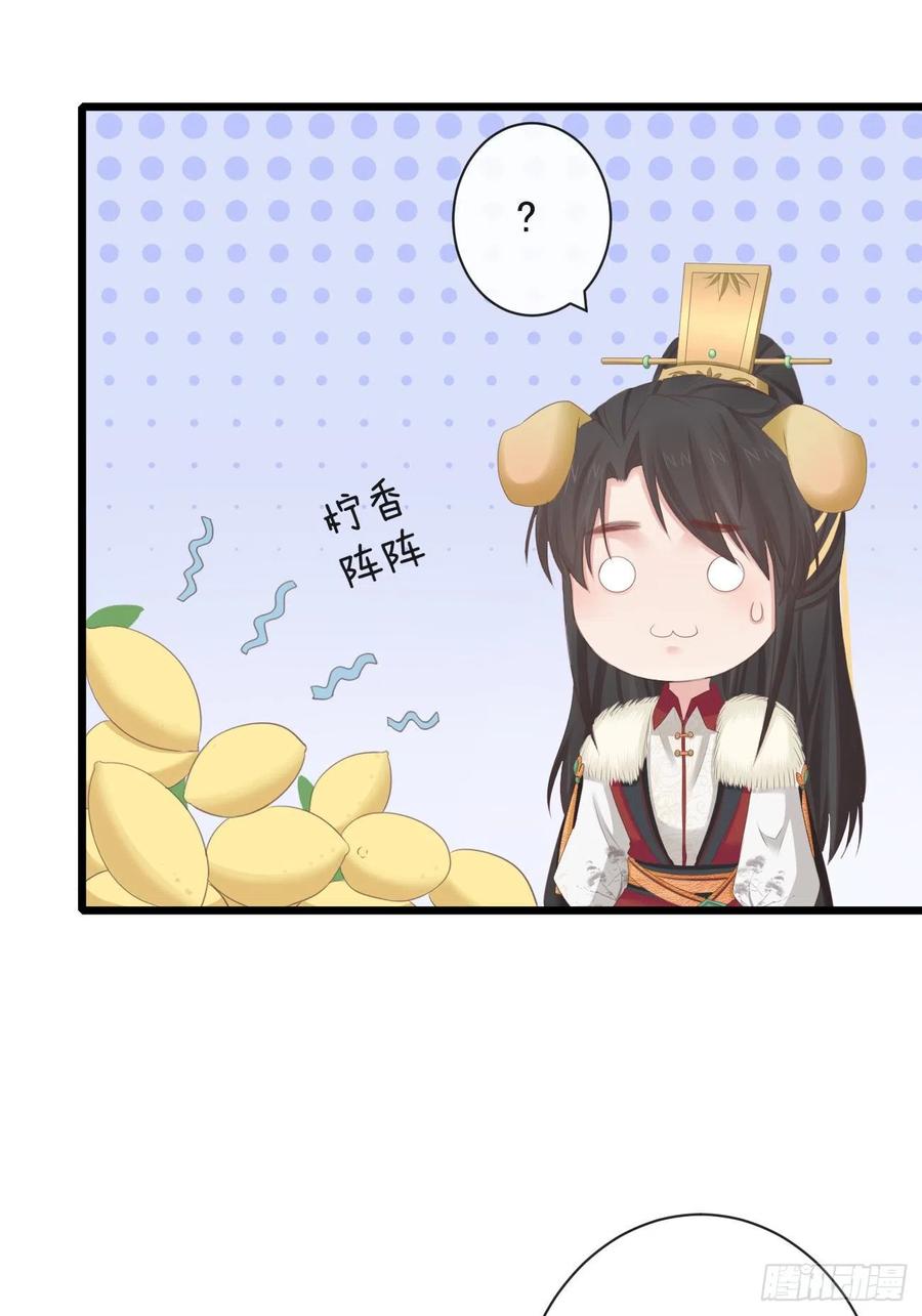85-月璃国公主25