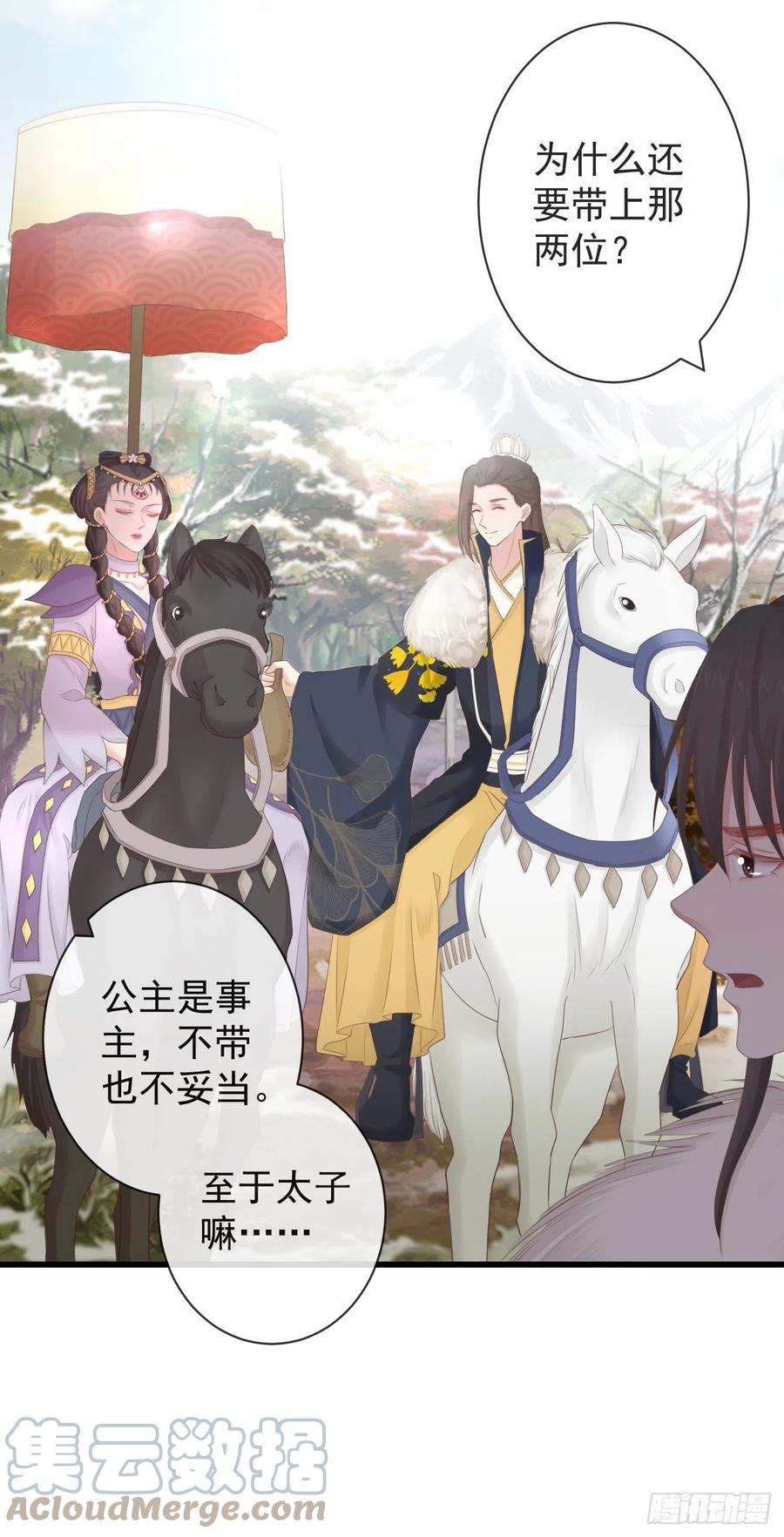 100-磕到了16