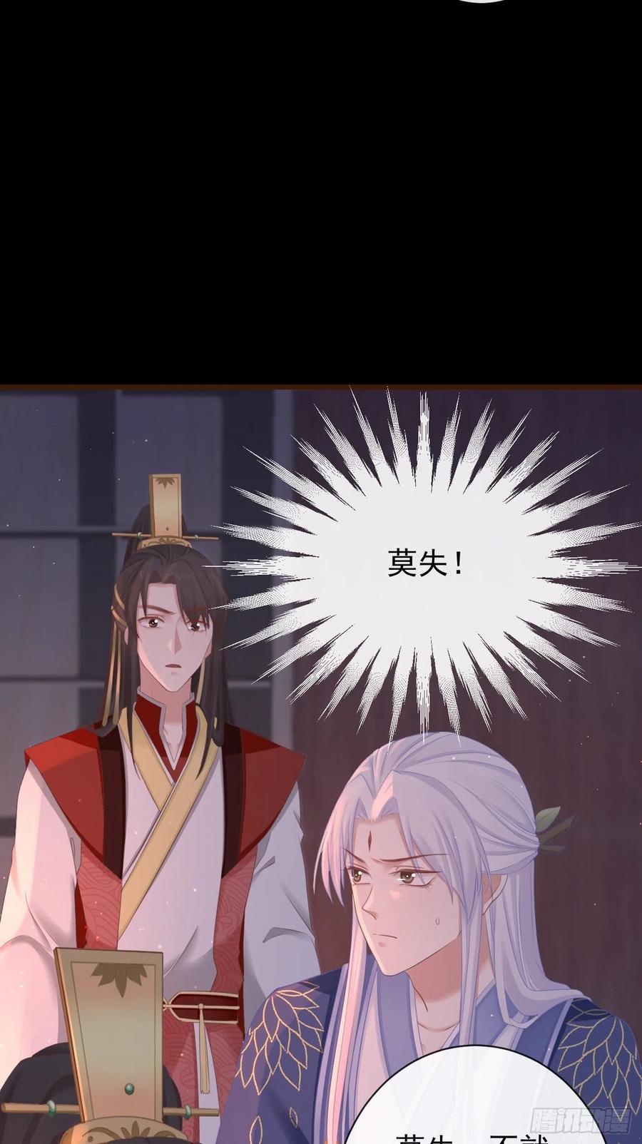 65-我做了一个噩梦7