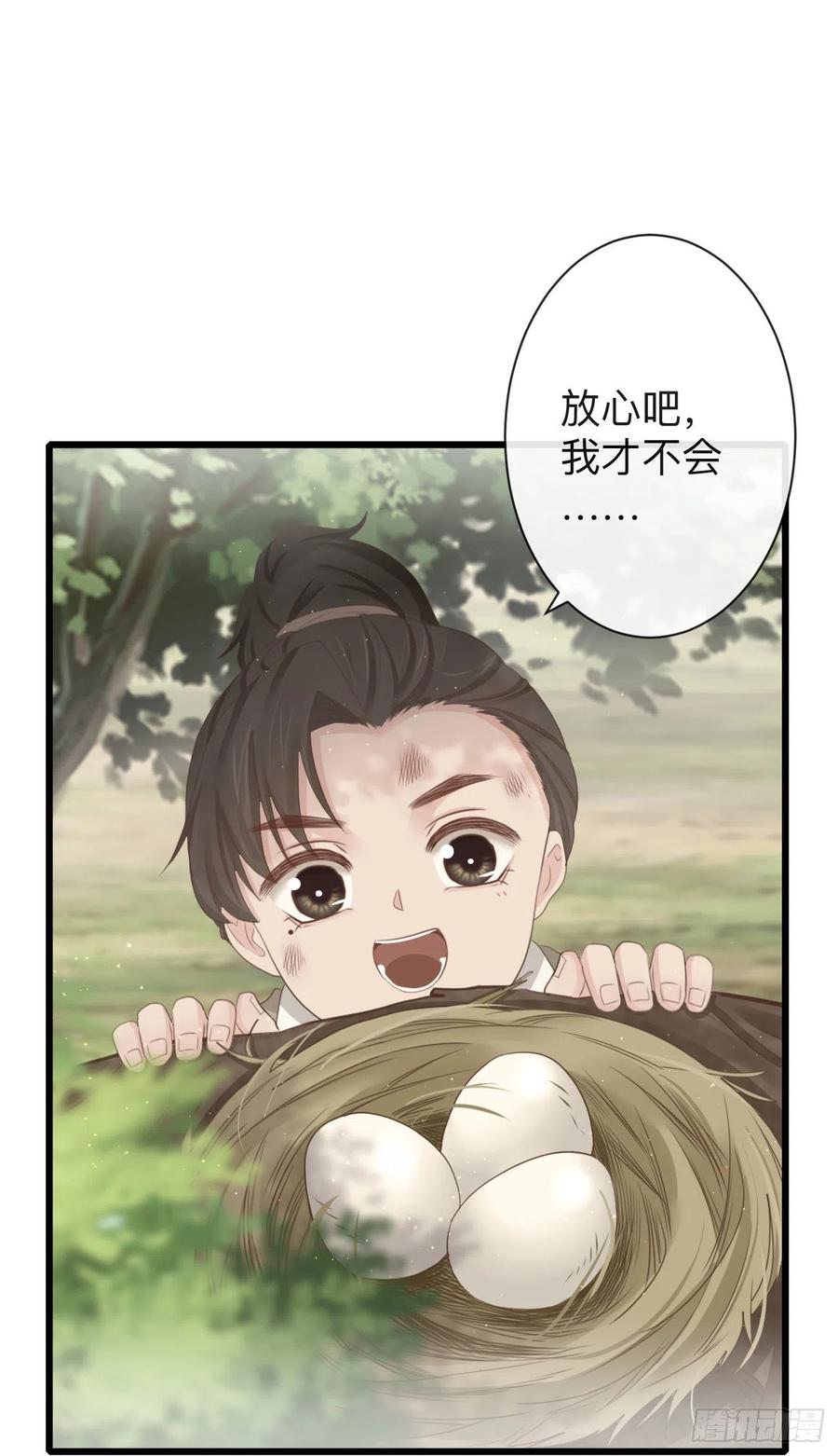73-小心引火自焚1