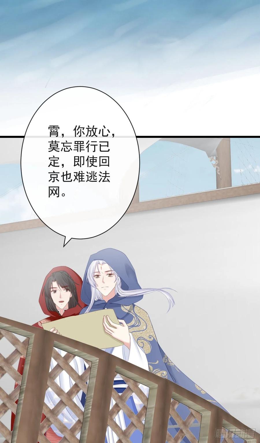 76-上古巫神21