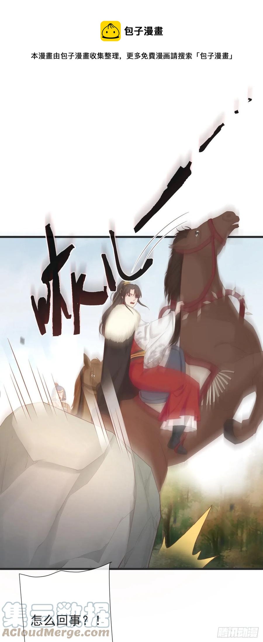105-罗狐狸最近很奇怪4
