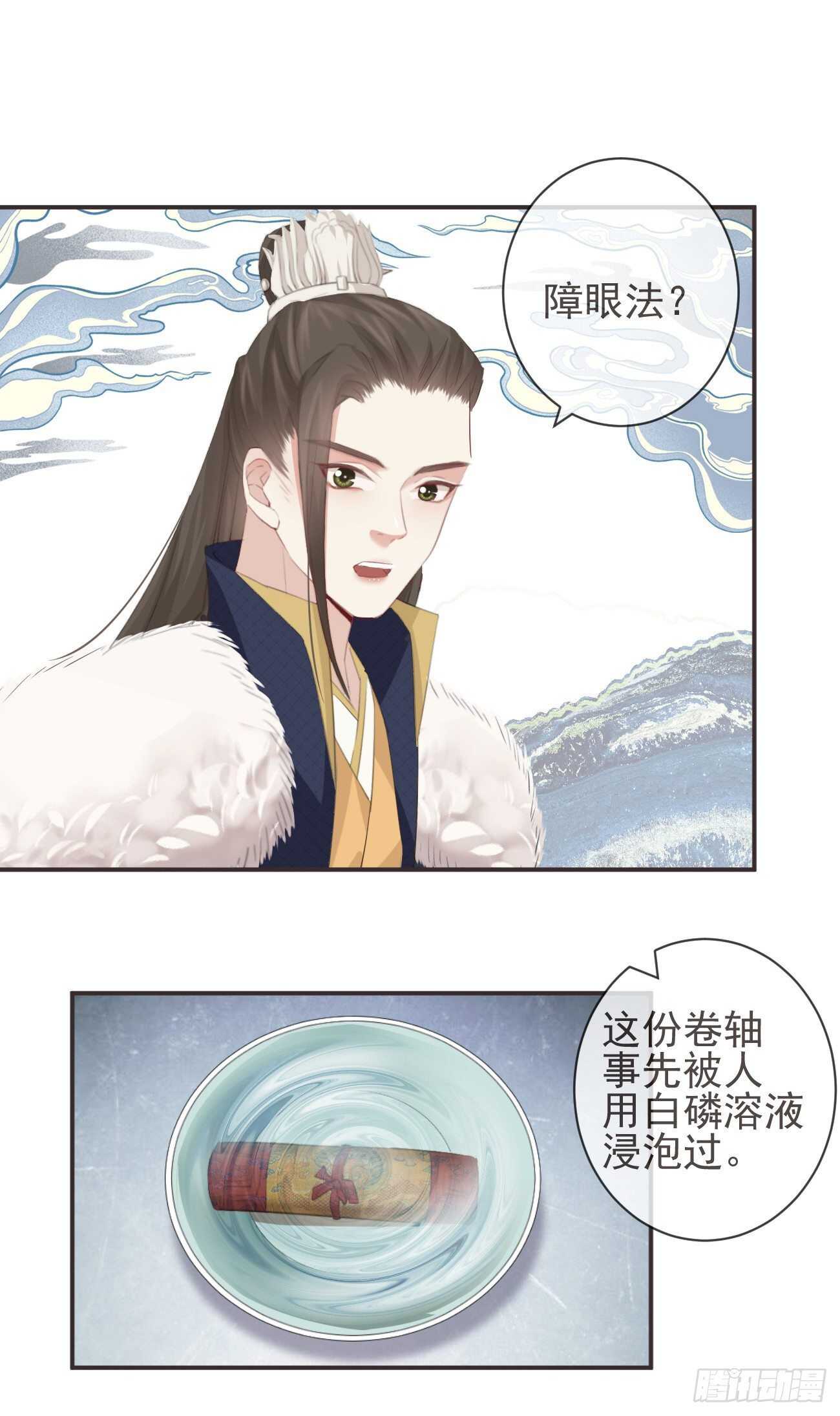 29-秘密武器8