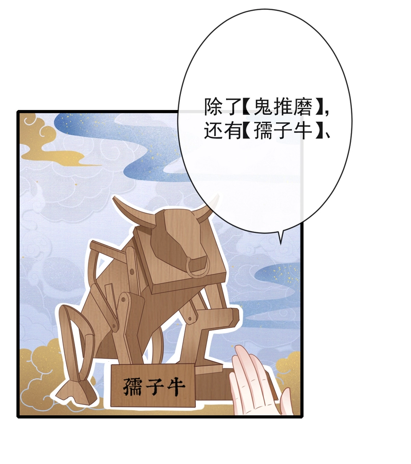47-鬼推磨17
