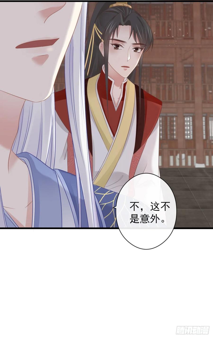 53-怪我咯27