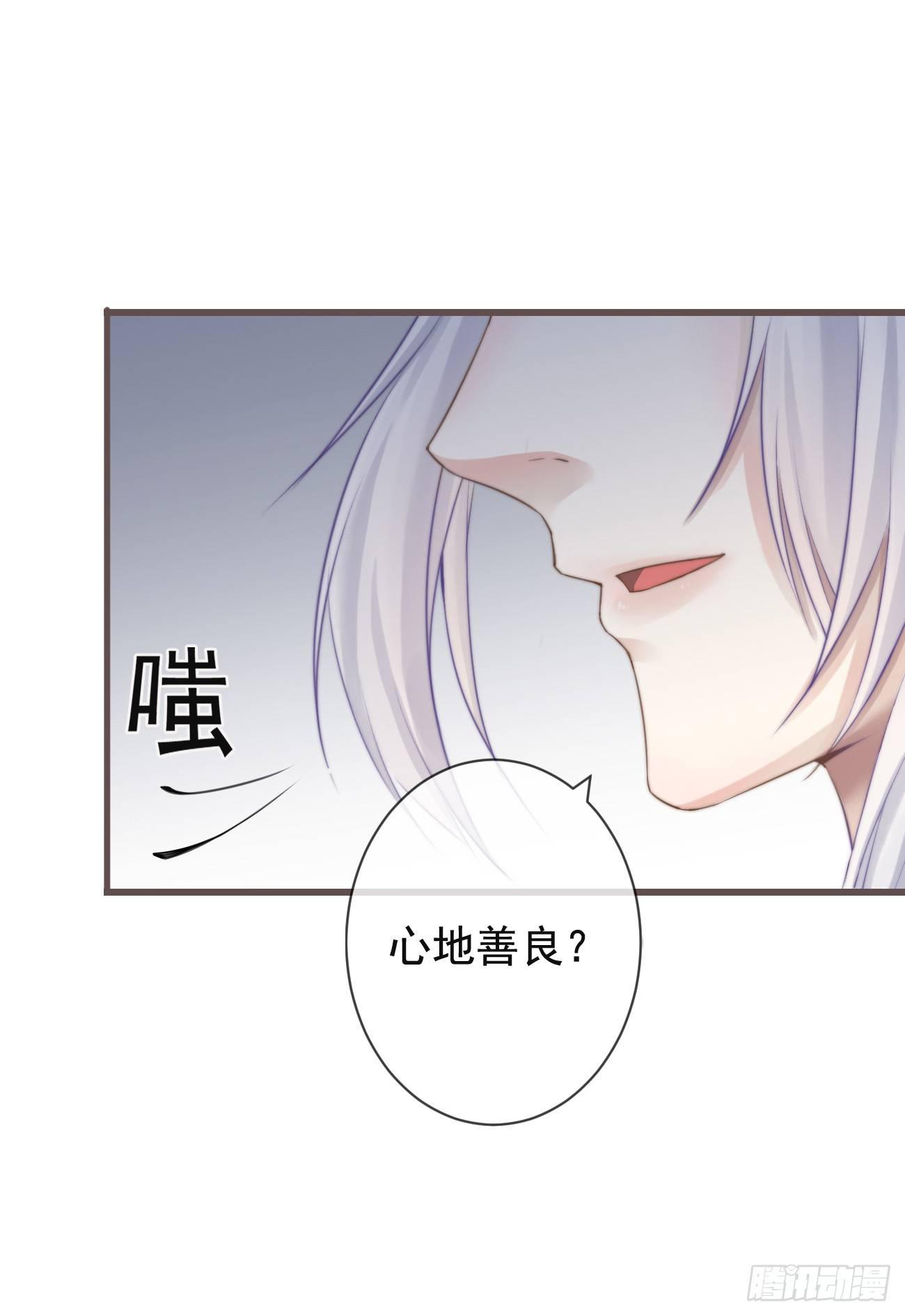 01-暗牢里的神秘少年22