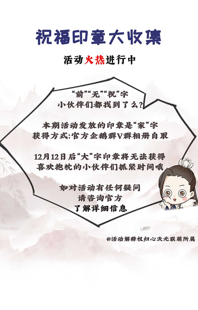 38-你只能死在我手上33