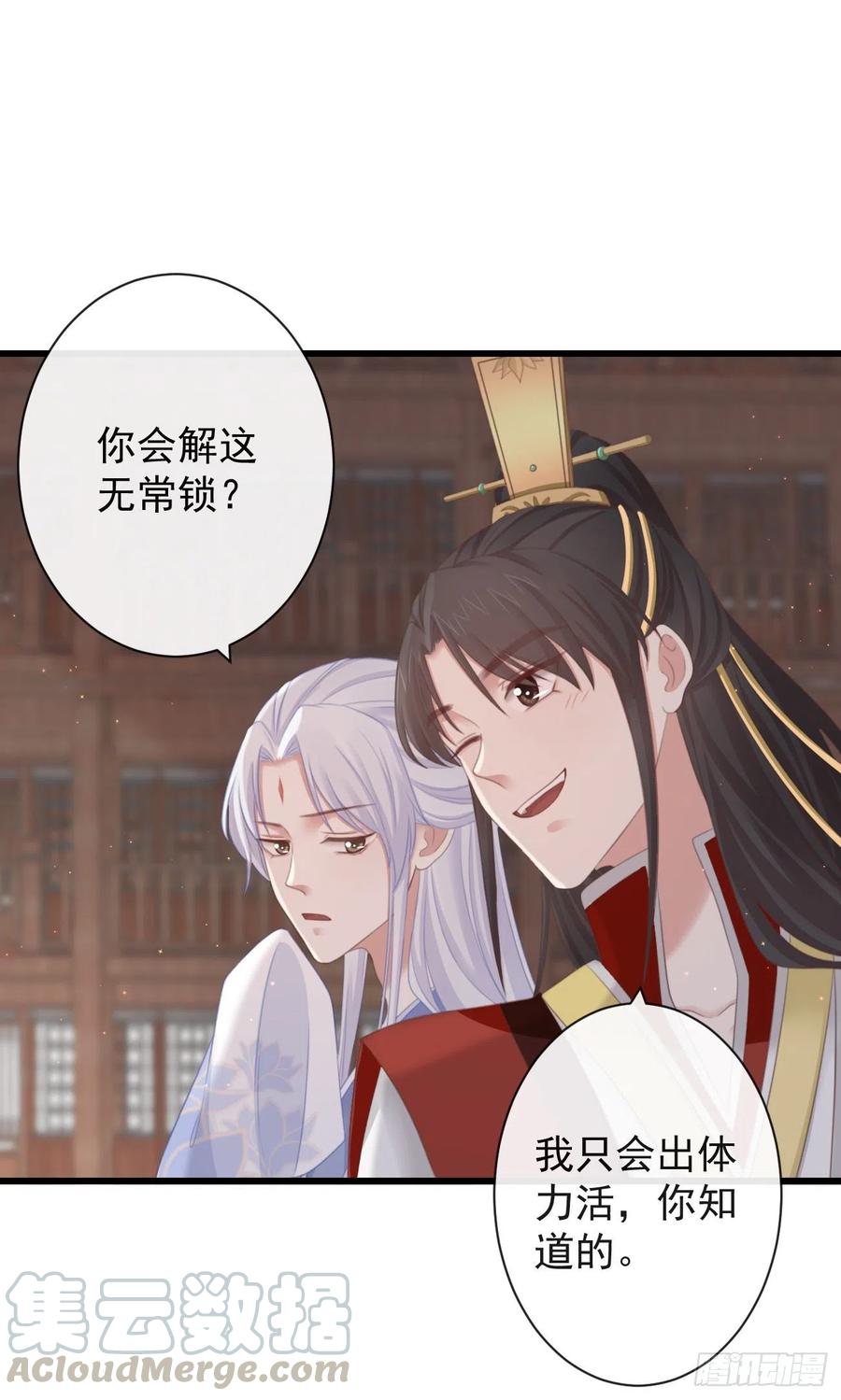 62-我只会出体力活26