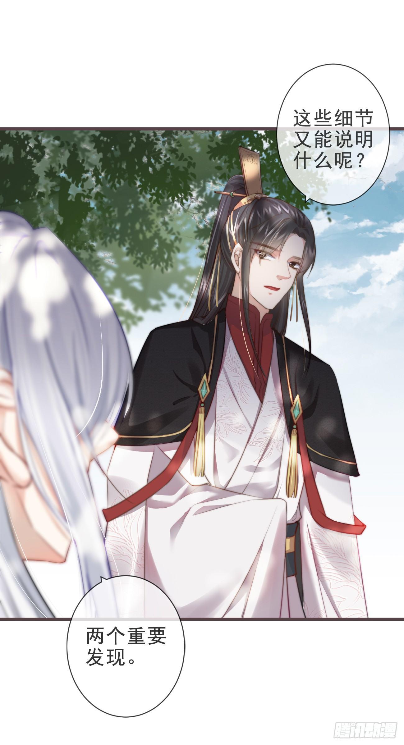 03-还原现场12