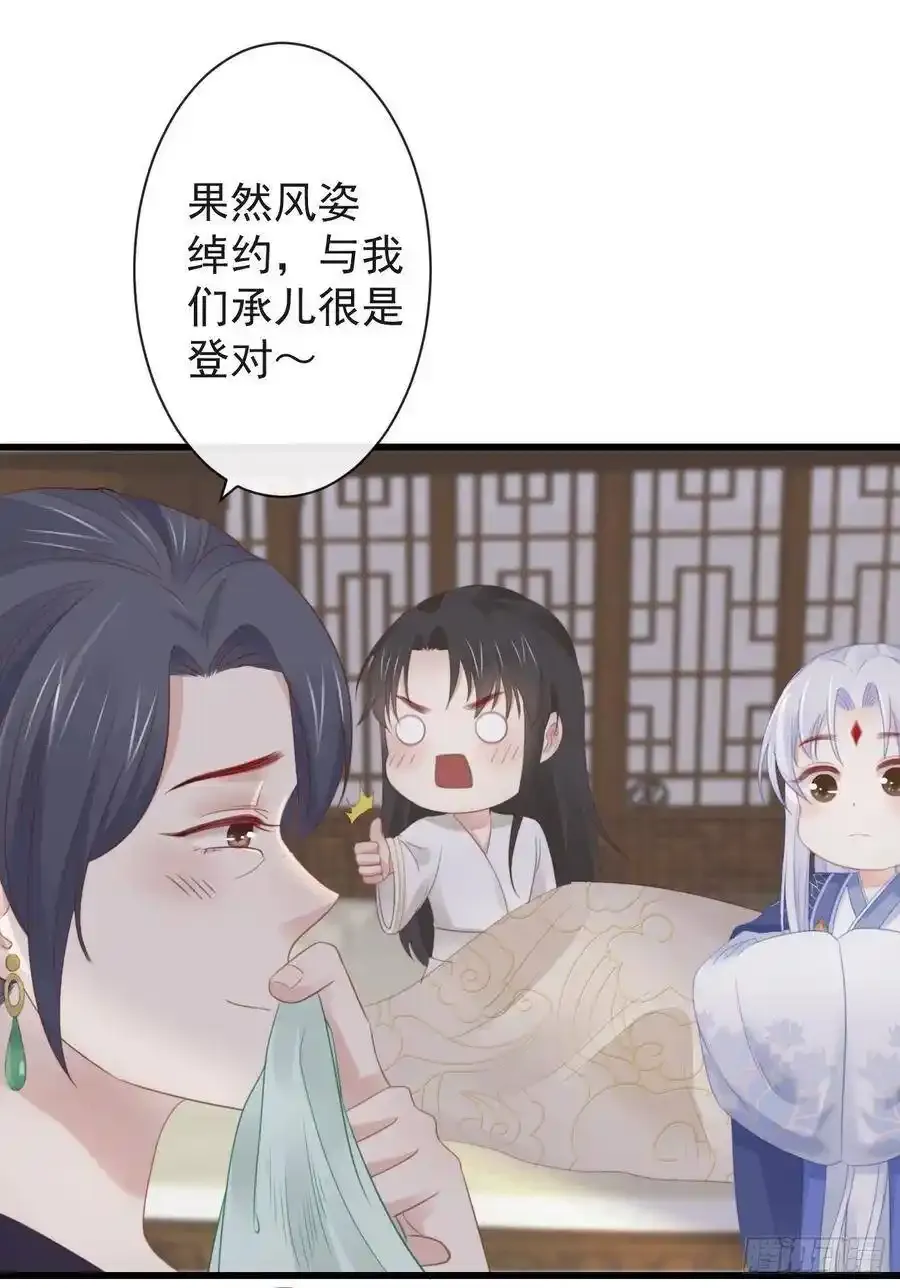 40-霄兄的唇好软3