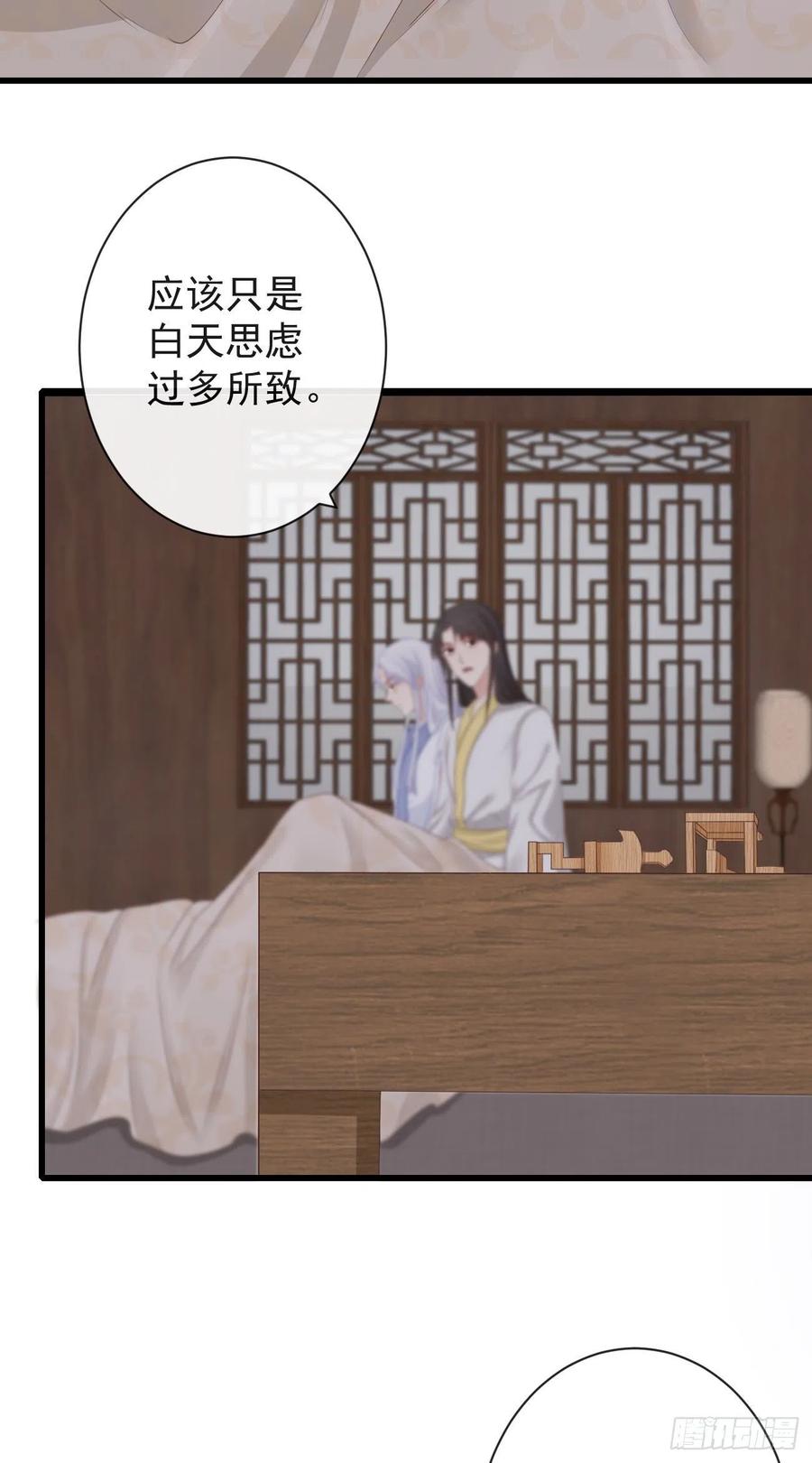 65-我做了一个噩梦27
