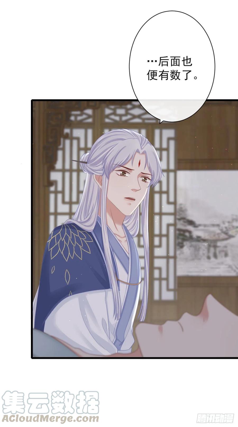 60-天下至尊26