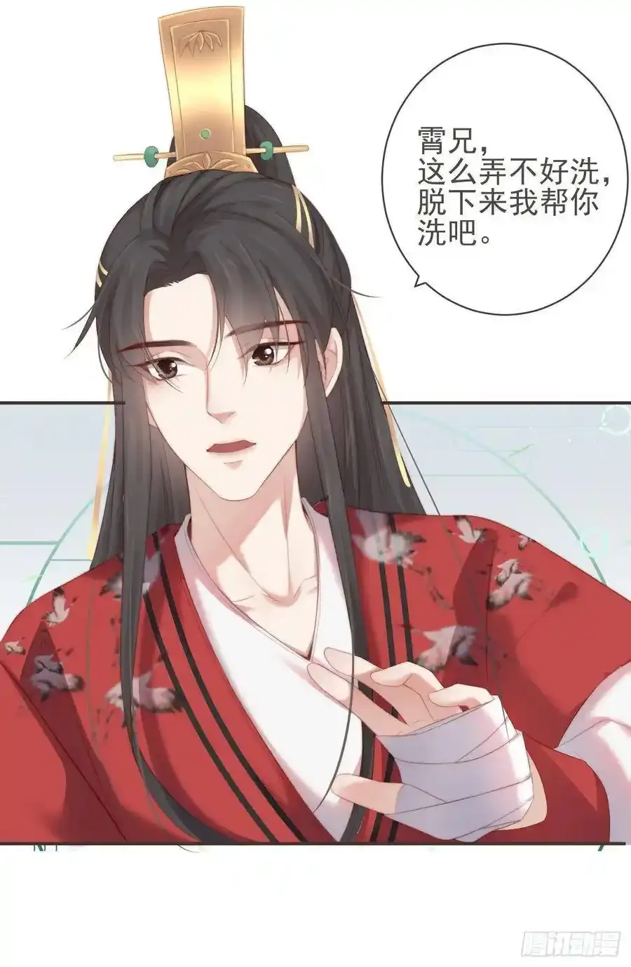 23-光顾着和你怄气了20