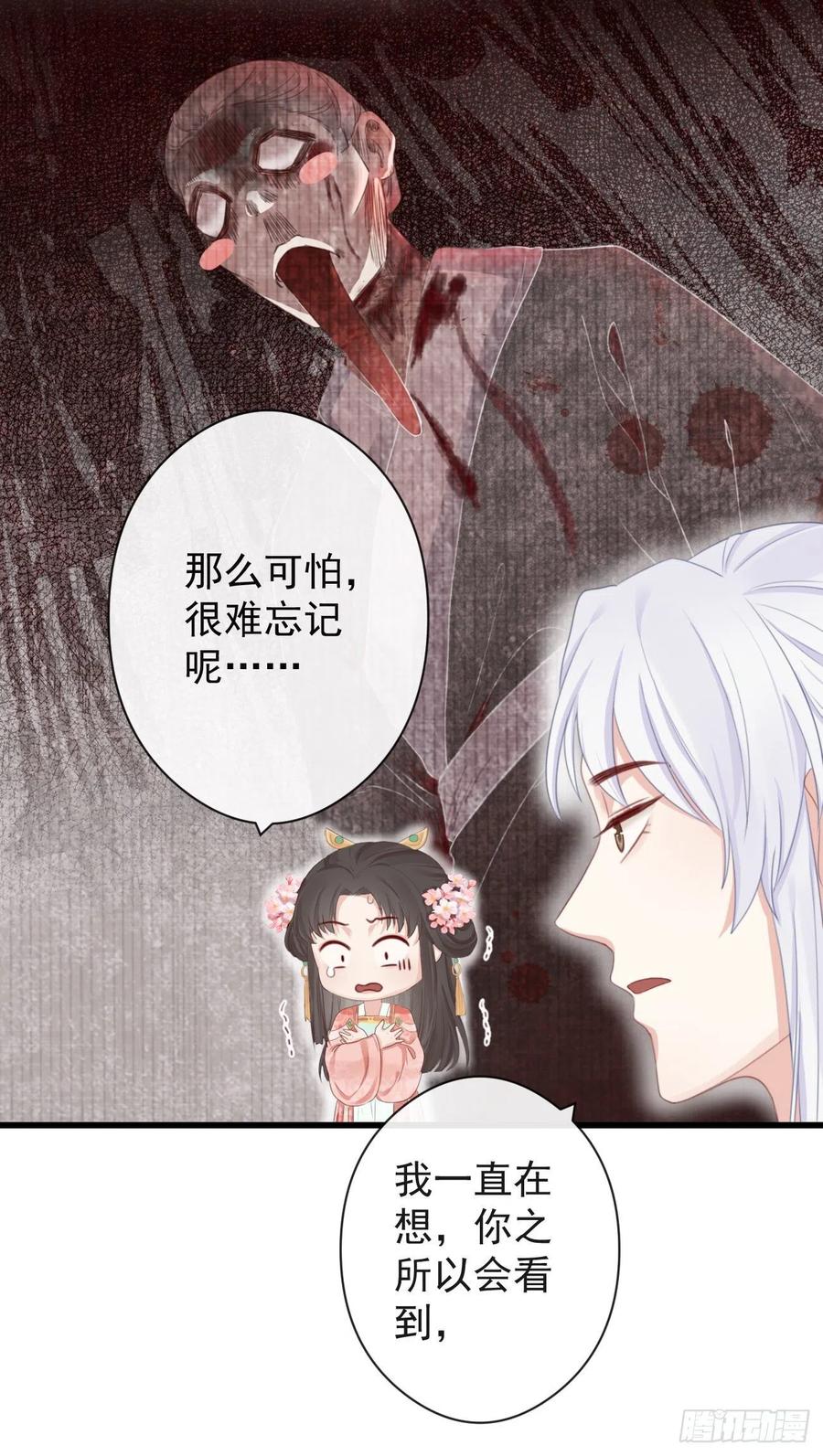 57-你晚上自己睡吧9