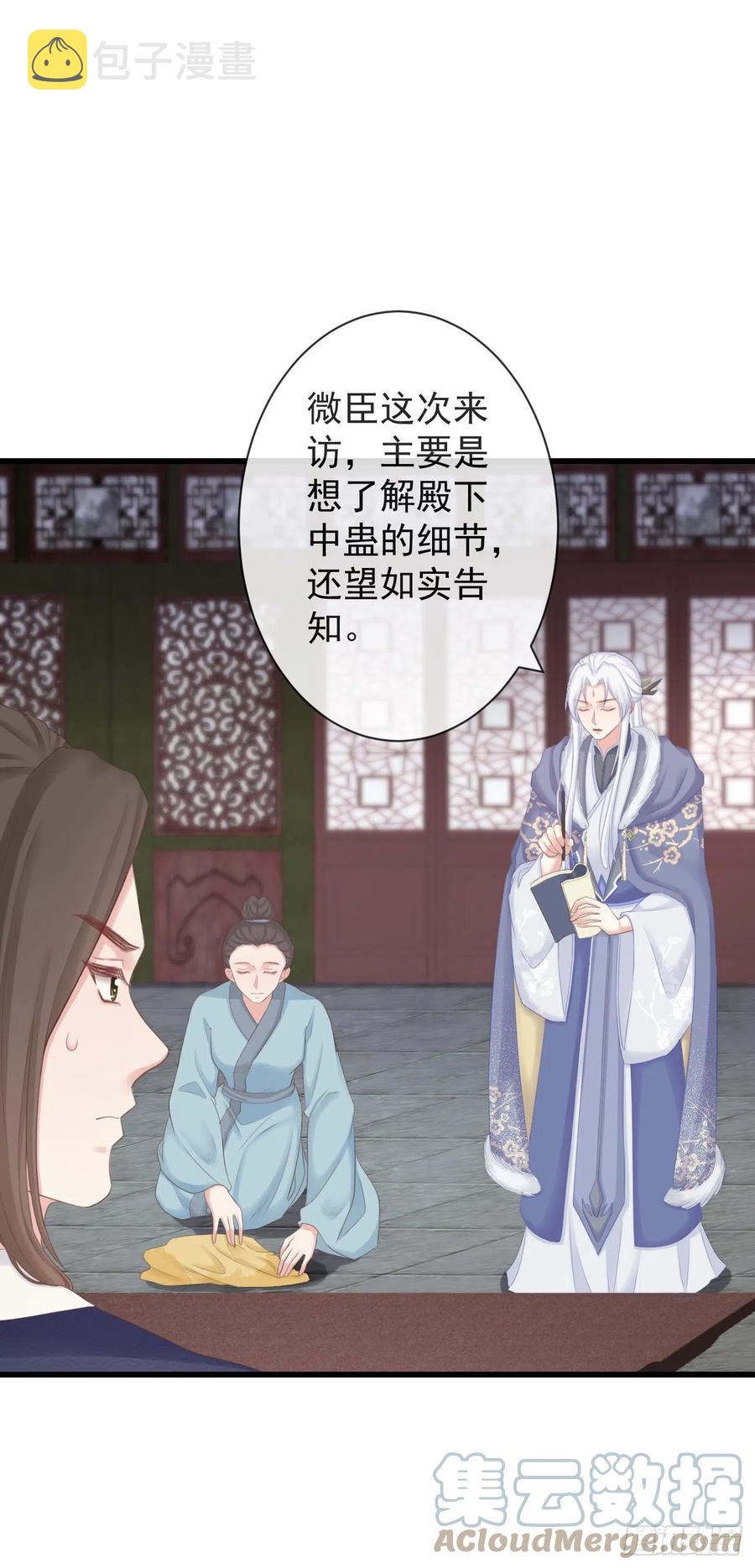 98-有美一人，在水一方10