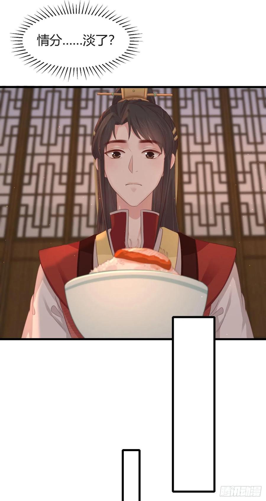 58-我想要你11