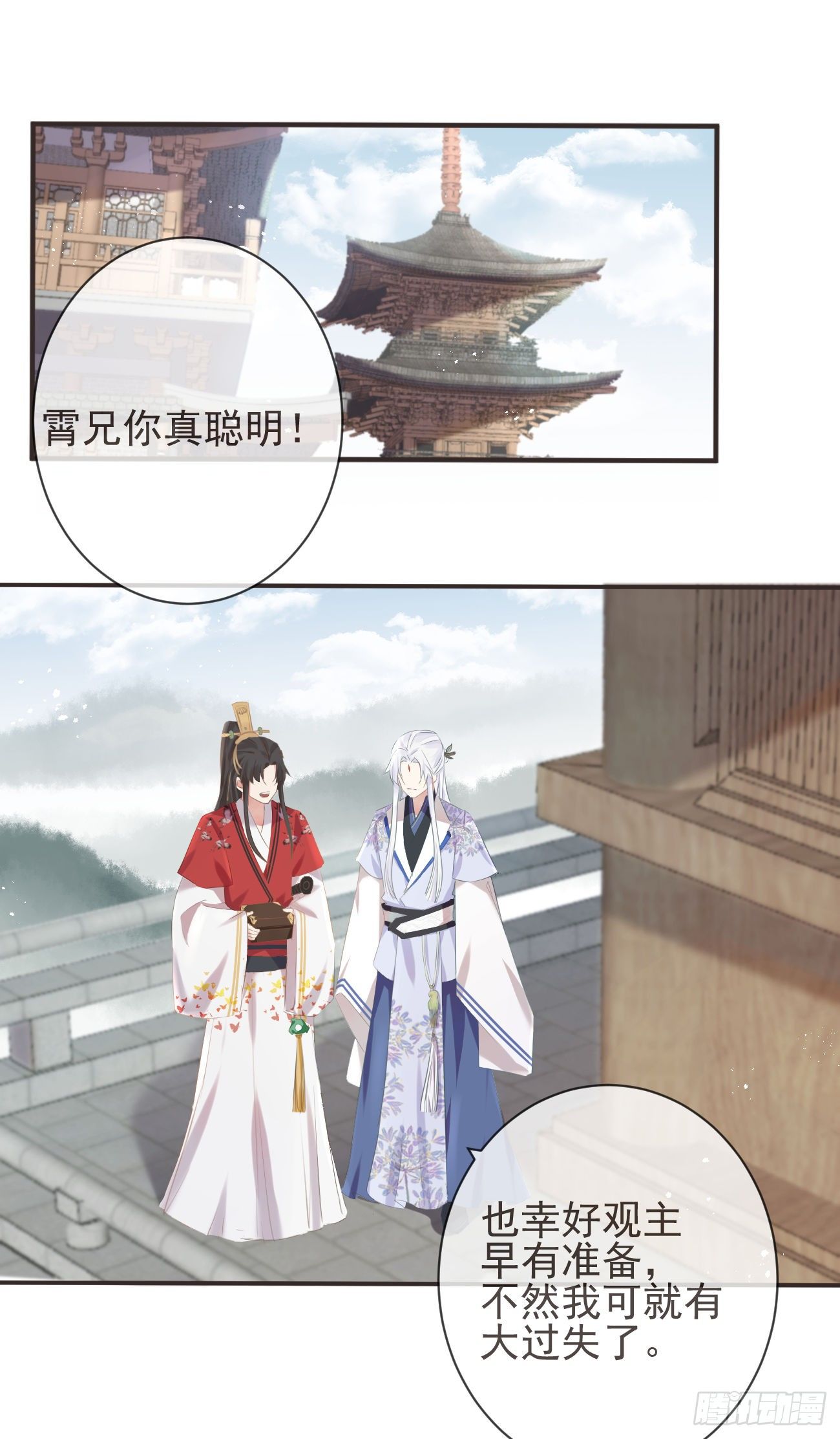 17-月下飞仙14