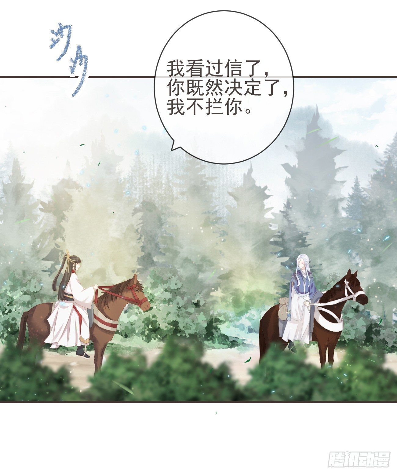 15-寻常人不敢动我19