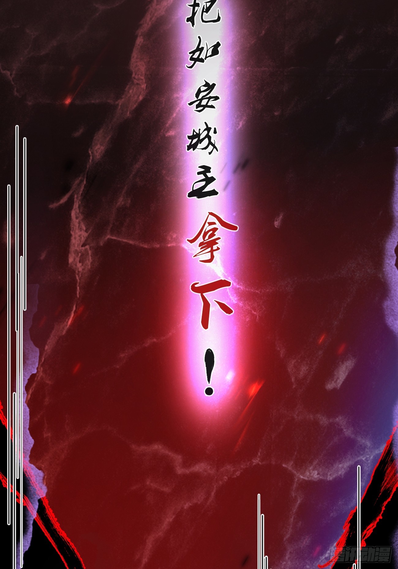 003 决裂52