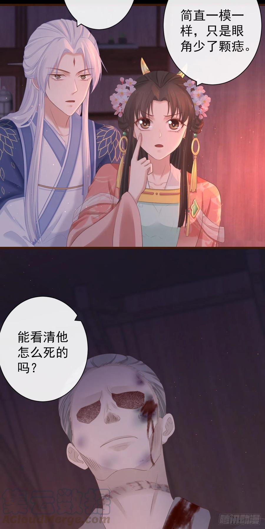 65-我做了一个噩梦4