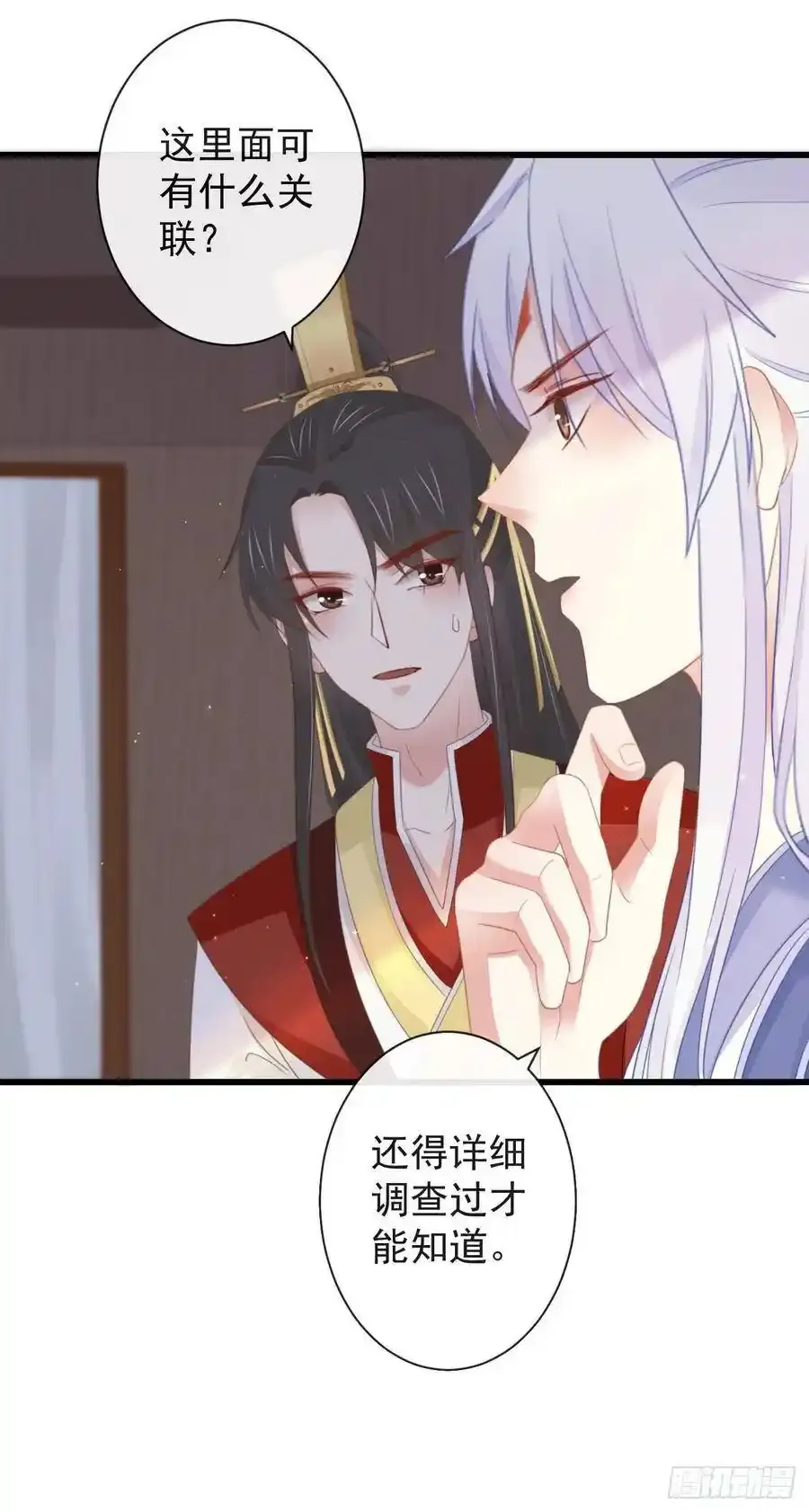 43-不舍得比你早来太久27