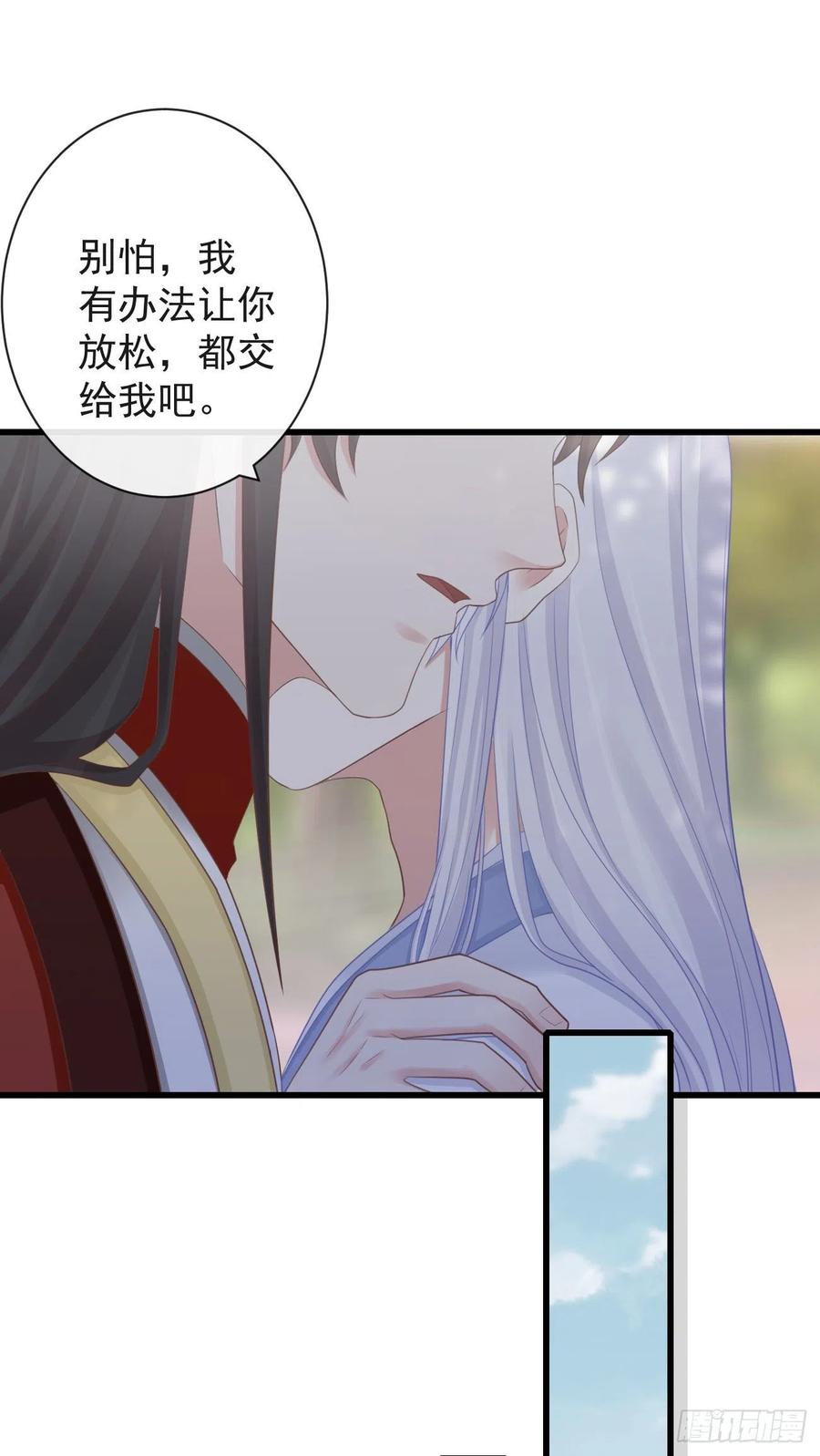 67-别怕，都交给我吧31