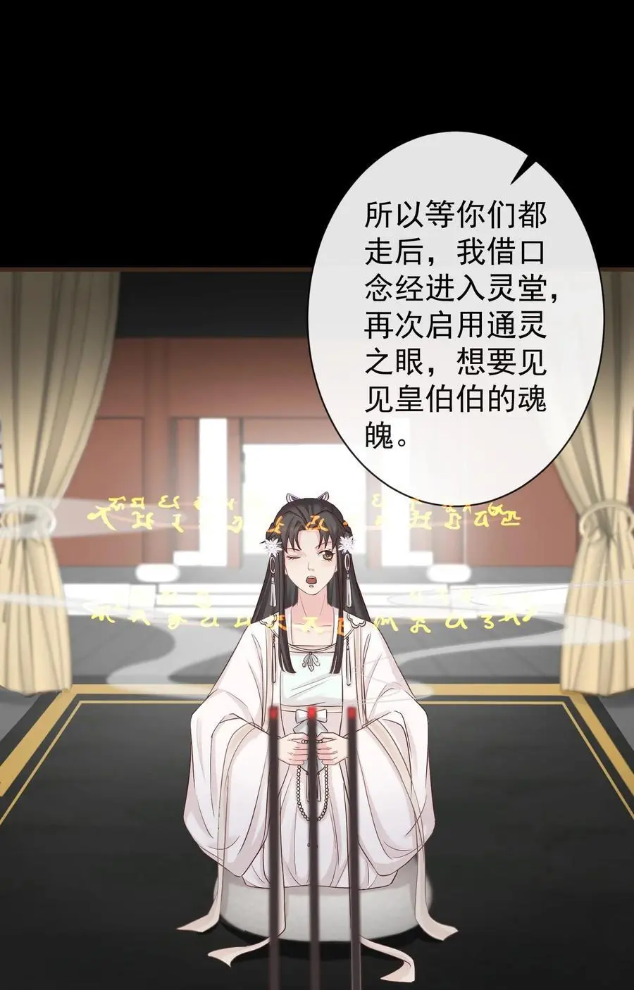 011 志在天下7