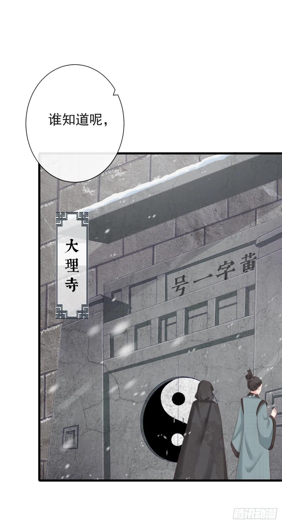 82-半夜爬窗19