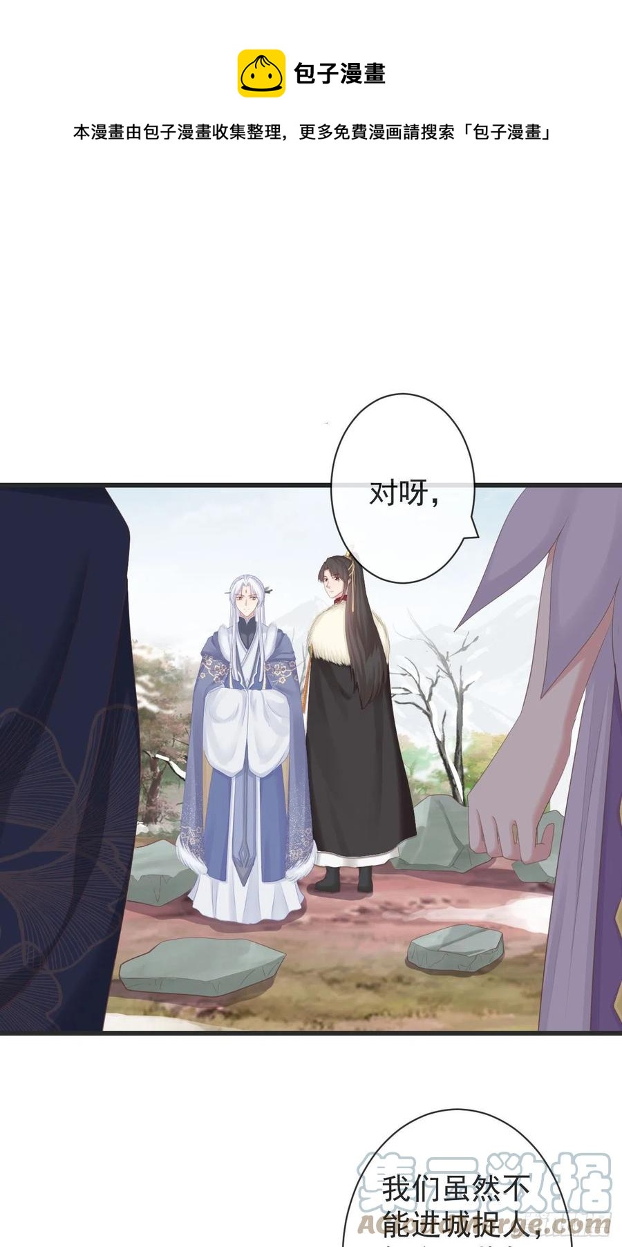105-罗狐狸最近很奇怪24