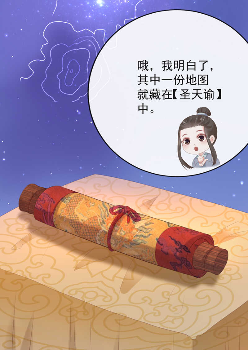 36-天阶现世8