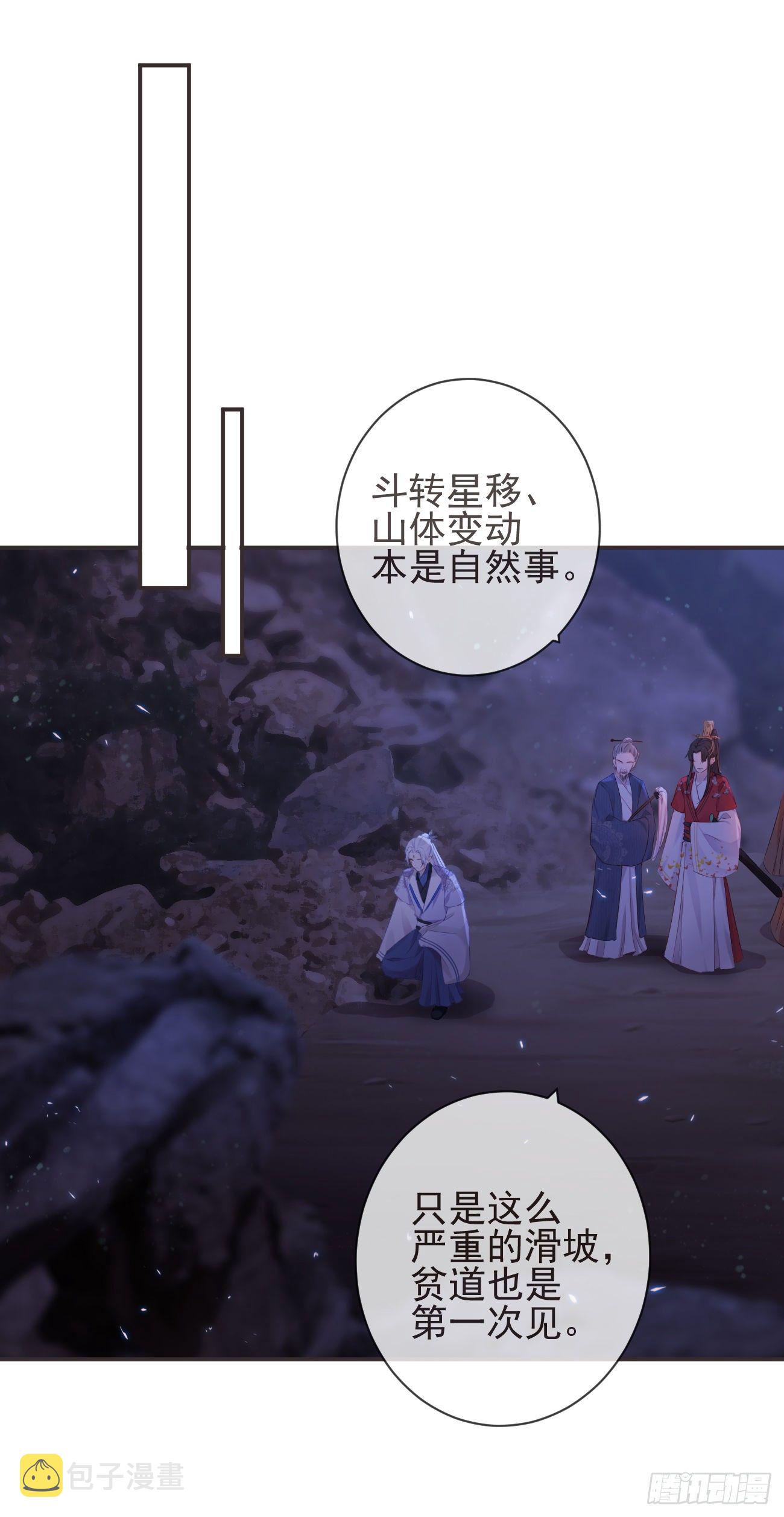 19-我心中不安3