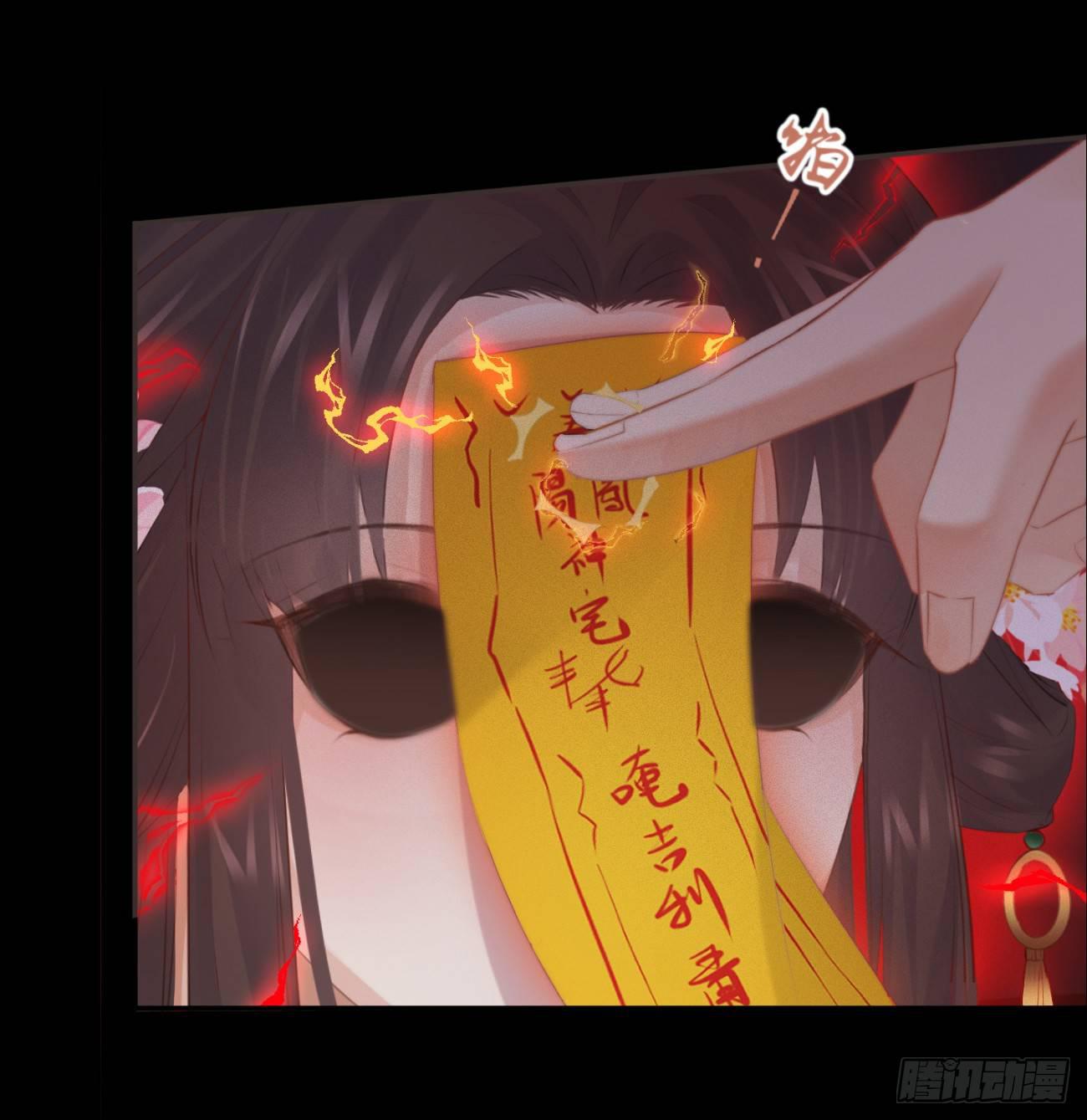 08-真凶另有其人5