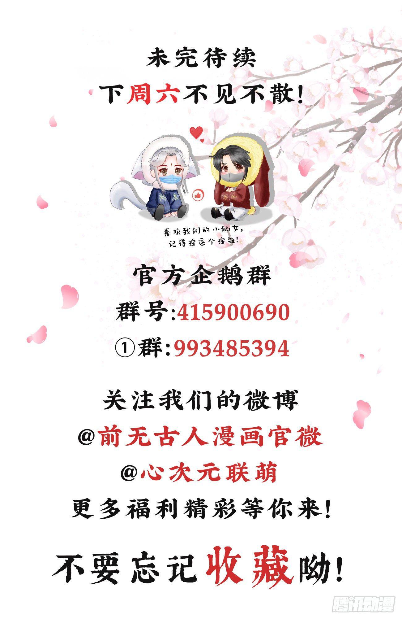 03-还原现场31
