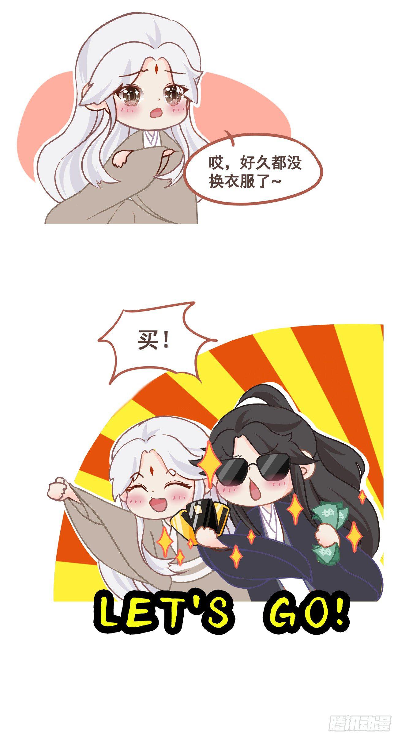 04-帮我打个掩护40